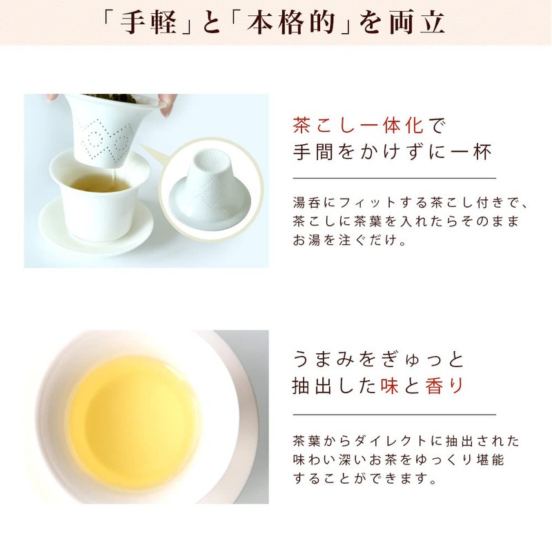 RIMTAE Original Tea Ceremony, 5.1 fl oz (150 ml) (Full