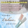 Etoluce Treatment Comb, Supervised by Top Stylist, Hair Care Comb,