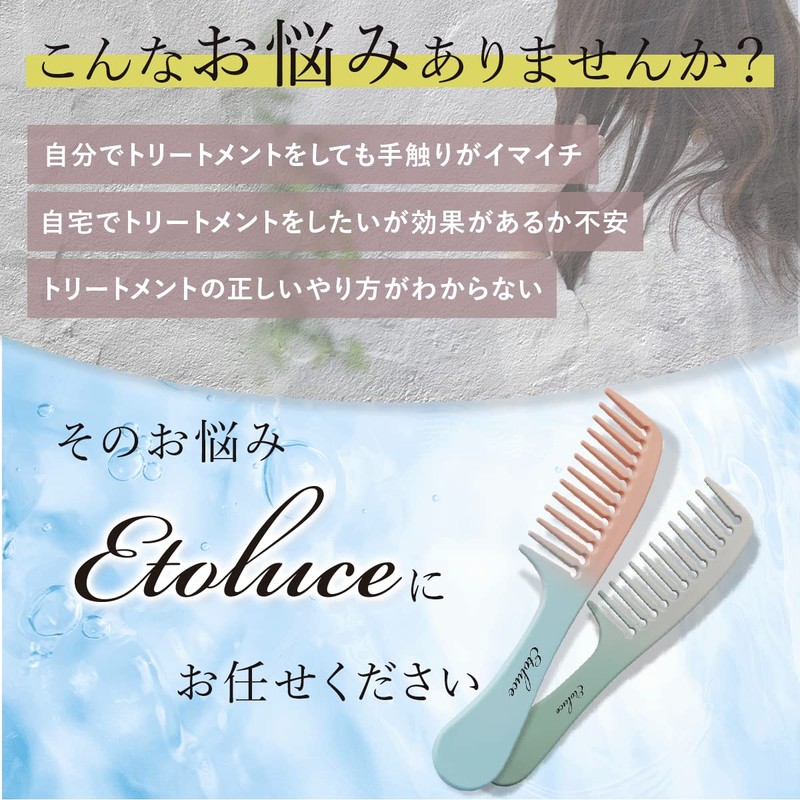Etoluce Treatment Comb, Supervised by Top Stylist, Hair Care Comb,