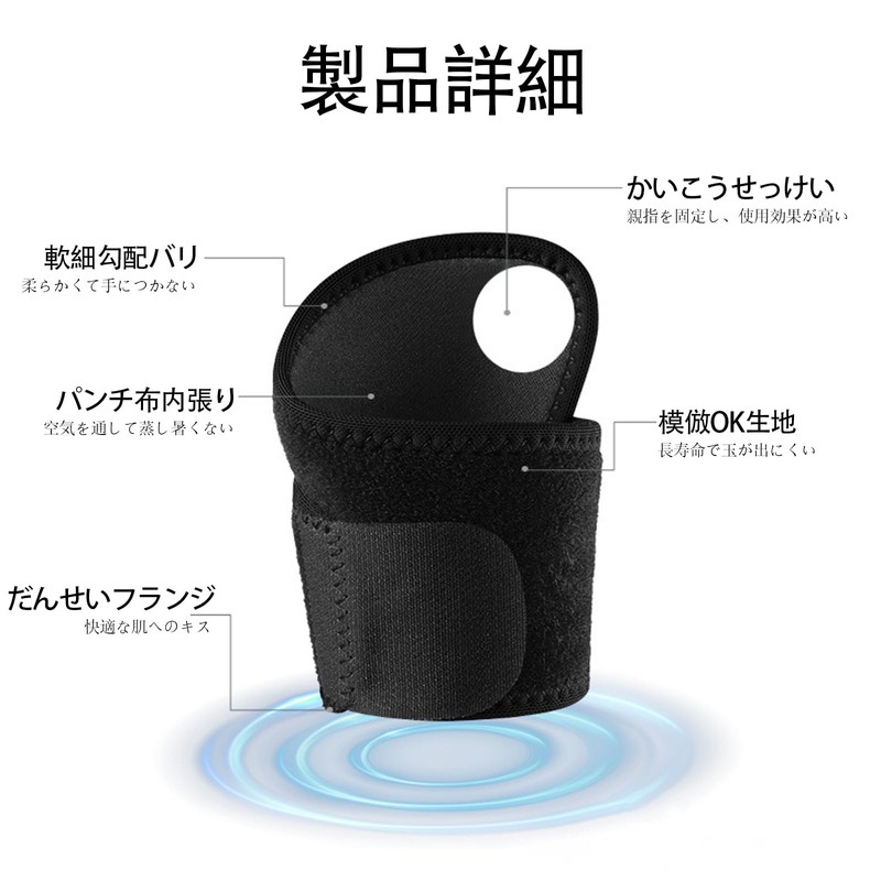 LUYING Wrist Support, Strong Support, Sweat Absorbent, Quick Drying, Unisex,