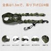 D.SigiYa Hanging Chain with Carabiner, Daisy Chain, 51.2 inches (130