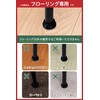 Shelly Unbreakable No Slip Dust Chair Leg Covers Calgaroo (18-19mm,