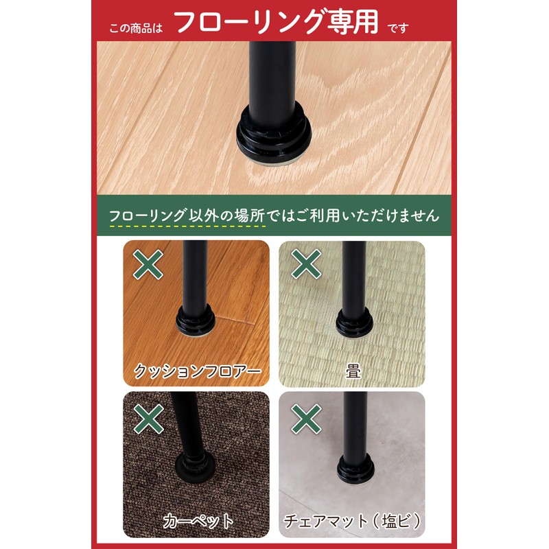 Shelly Unbreakable No Slip Dust Chair Leg Covers Calgaroo (18-19mm,