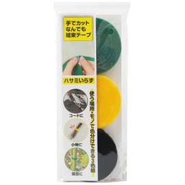Fine Fin-1052 Easy Scissors No Need to Cut Anything Binding Tape, 3 Color Set, 9.8 ft (3 m) Roll