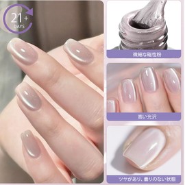 Biutee Magnetic Nails, Gel Nails, Color Gel, Cat Eye, Cat Eye Effect, Large Capacity, 0.5 fl oz (15 ml), Magnet, Cat Eye, Gel, Fine Grain Glitter, Diamond Gel, Magnetic Included, Brilliant Sparkle