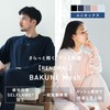 [TENTIAL] BAKUNE Mesh [ バクネ メッシュ ] 上下セット(長袖・ロングパンツ) 一般医療機器 リカバリーウェア