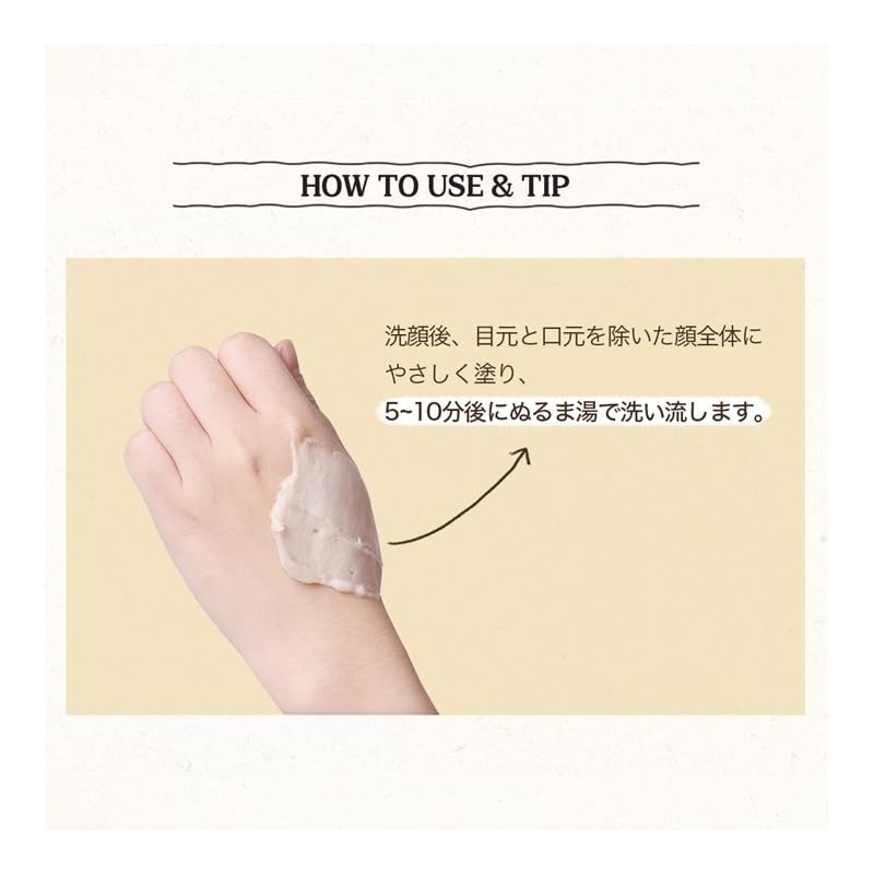 SKINFOOD Potato Food Mask, Rinse Pack