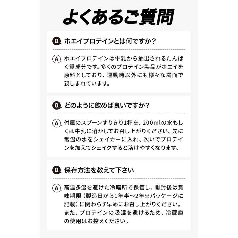 ビーレジェンド ホエイ プロテイン スッパイマン梅風味 上間菓子店 コラボフレーバー 梅 酸っぱい WPC ビタミン
