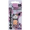 Gosen NAC01 Pochaneco Chubby Cat Tennis Accessory Dampener