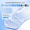 【Cell Fusion C】Post Alpha Cooling Gel Cream 50ml
