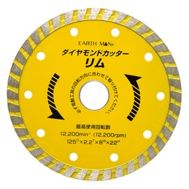 Takagi Earth Man Dry Type Diamond Cutter Rim 4.9 inches (125 mm)
