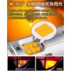 WENLE T20 LED Turn Signal, Amber/Orange, Single, Built-in Canceller, Cooling