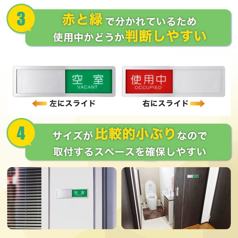 RINDEN Active Vacancy Sliding Sign Plate Acrylic Silver Tape 1