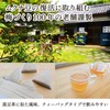 Japanese Mukuna Bean Tea Bag 0.1 oz (3.3 g) x
