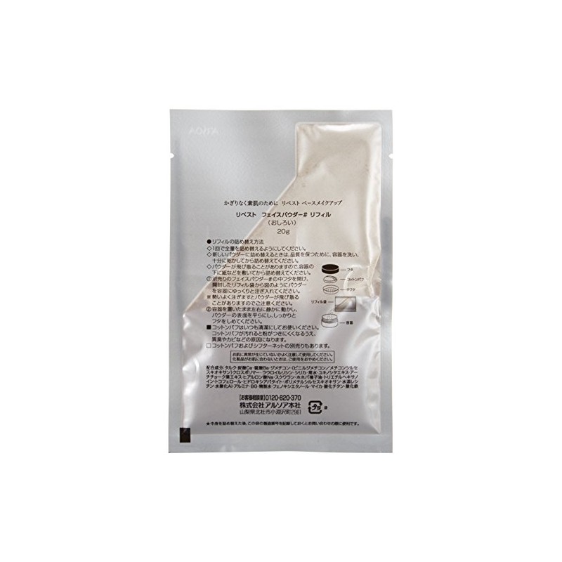 ARSOA Revest Face Powder 0.7 oz (20 g) Refill