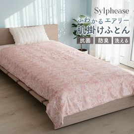 Sylphies Skin Comforter, Single, 55.1 x 74.8 inches (140 x 190 cm), Summer, Washable, Lightweight, Thin, Soft, Cute, Stylish, Antibacterial, Odor Resistant, Skin Comforter, Paisley, Pink Pattern