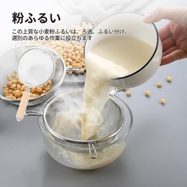 Liroyal Flour Sifter, Strainer, Flour Sifter, Colander Mesh, Sugar Flour Sieve, Baking Strainer, Fine Mesh, 304 Stainless Steel, Includes Handle, Dishwasher Safe, Rust, Corrosion Resistant, Durable,