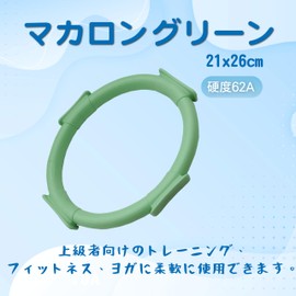 Special Design Pilates Ring, 2 Stage Resistance Design, Stretching Aid, Exercise Fitness, Multi-functional and Wide Range of Uses, Environmentally Friendly, Odorless (Macaron Green, 62A Hardness /