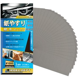 IROKCAKPT Sandpaper, Waterproof Paper Set, #1000, Paper File, 26 Sheets, Fine Sandpaper, Water Resistant File, 9.1 x 3.7 inches (230 x 93 mm), Car Metal Polishing, Woodworking, DIY, Kitchen Cleaning