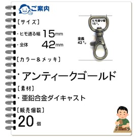 Craft Parts Shop Nascan Levernascan 15mm 20 Pieces (Antique Gold)