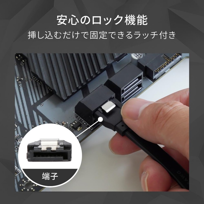 OWL-SATA3SS50-BK 6Gbps SATA 3 Cable with Latch Straight - Straight