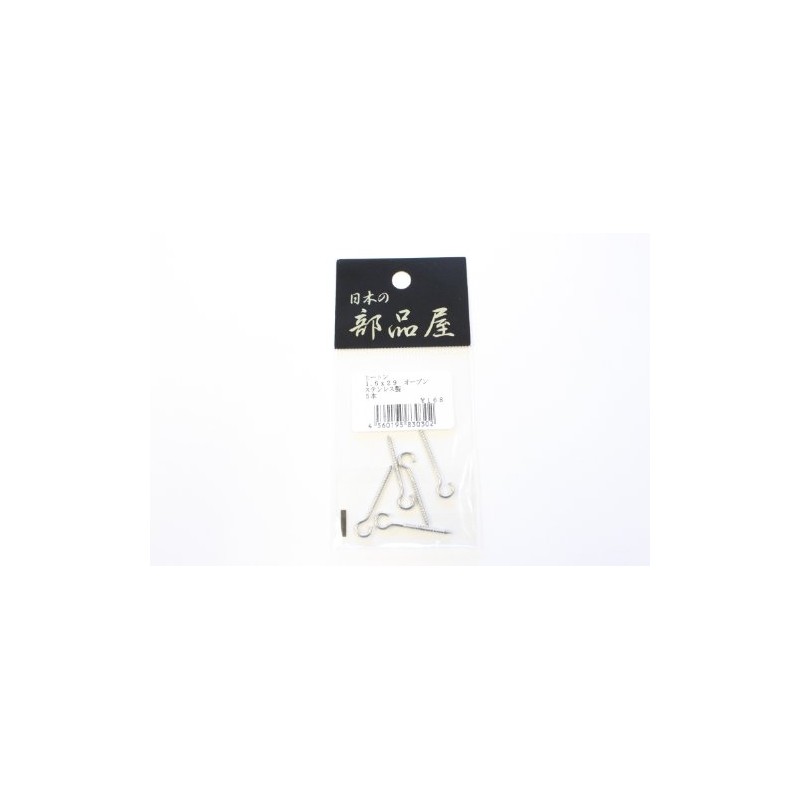 Japanese Parts Shop Heaton 1.6-29 Open SUS