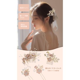 YOUSHY Hair Accessories, For Weddings, Invitations, Yukata, Kimono, Hair Ornament, Flower Headdress, Pearl, Flowers, Comb, U-pins, Hairpins, Hair Pints, For Weddings, Coming of Age Ceremonies, Shichi-Go-San Receptions, Parties, School Entrance Ceremonies