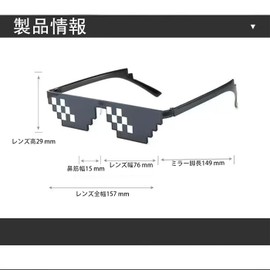 [Mirhua] Sunglasses Party Mosaic Sunglasses with Nose Pads Party Glasses for Men Women Funny Toys Pixel Glasses Decoration 5pcs Black Red Blue Pink Yellow