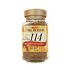 UCC The Blend 114 Instant Coffee, Instant Black Coffee, Smooth