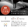 Chiropractor's Recommended Seiza Cushion, Pillow, For Sitting Easy, Cushion, Approx.