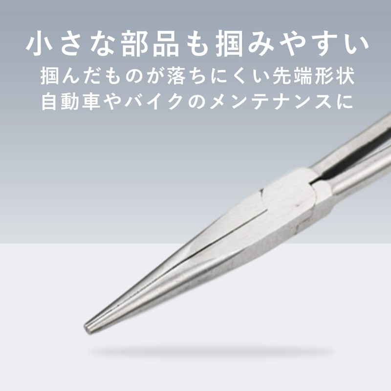 TKY Long Radio Pliers Pliers Taper Pliers for Crafting Maintenance