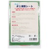 New Mite Trap Sheet Set of 5