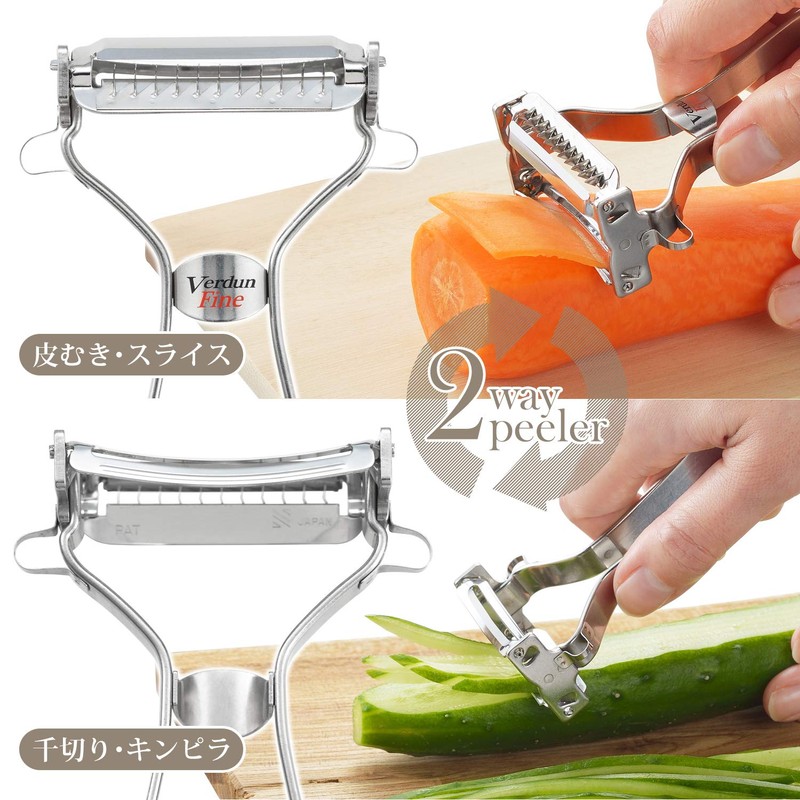 Shimomura Industrial Verdun Fine Double Peeler, 7.9 Inches (200 mm),