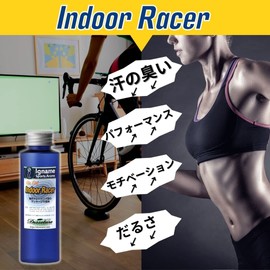 Massage Oil (Iname Sports Aroma) Indoor Racer Forest Scent (100% Jojoba Oil) Indoor Training Before Exercise [Genuine] Aroma Oil 1.1 fl oz (30 ml)