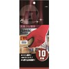 Best Grip, Lightweight, Strong Anti-Slip Gloves, Natural Rubber Thin, 10