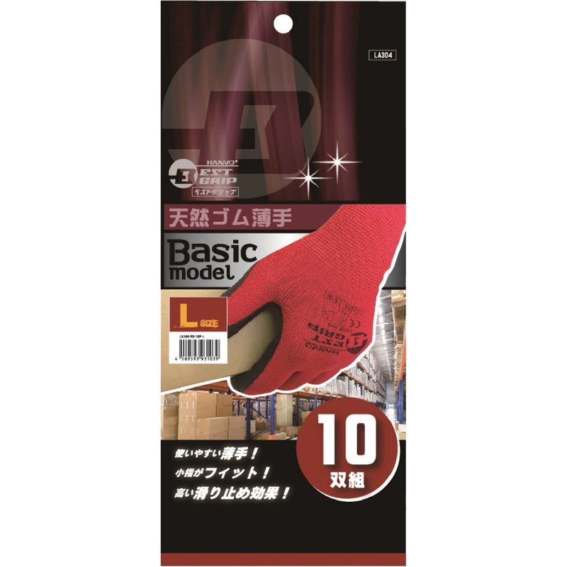 Best Grip, Lightweight, Strong Anti-Slip Gloves, Natural Rubber Thin, 10