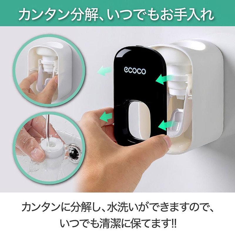 Toothpaste Dispenser, Toothpaste Holder, Automatic Stand, Wall Hanging, Convenient, Easy