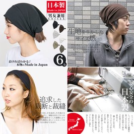 Zaction Hair Turban, Unisex, Waffle Wide Bandana, Hair Band, Made in Japan, black