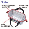 Skater KGA0-A Lunch Bag, Cold Insulation, Small, Children, Clasp, Kids,