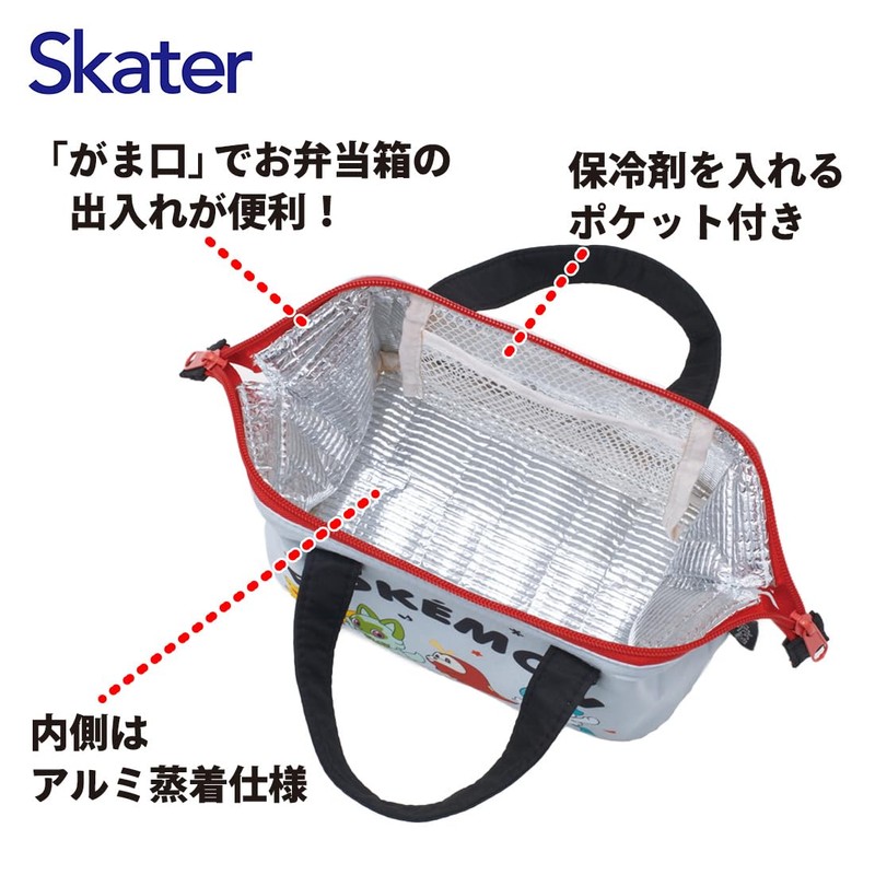 Skater KGA0-A Lunch Bag, Cold Insulation, Small, Children, Clasp, Kids,
