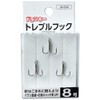 Drunky JH-004 Treble Hook No. 8
