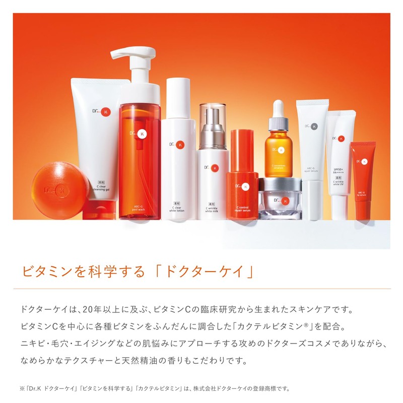 Dr.K ABC-G Repair Serum, Retinol, Vitamin A, Aging Care, Hali,