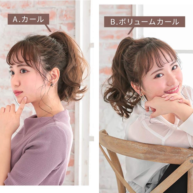 AQUADOLL Wig, Ponytail Wig, Melty Sweet Clip, Pony 2 Type