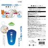 Takagi Double Sided Peeler, Made in Japan, White, Peeler with