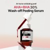 heimish [heimish]RX AHA BHA Peeling Serum 35ml