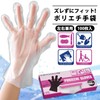 Como Life Non-Slip Fit Polyethylene Gloves, Pack of 100, Medium,
