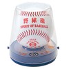 UNIX BB78-05 Amulet Ball Series Baseball Soul