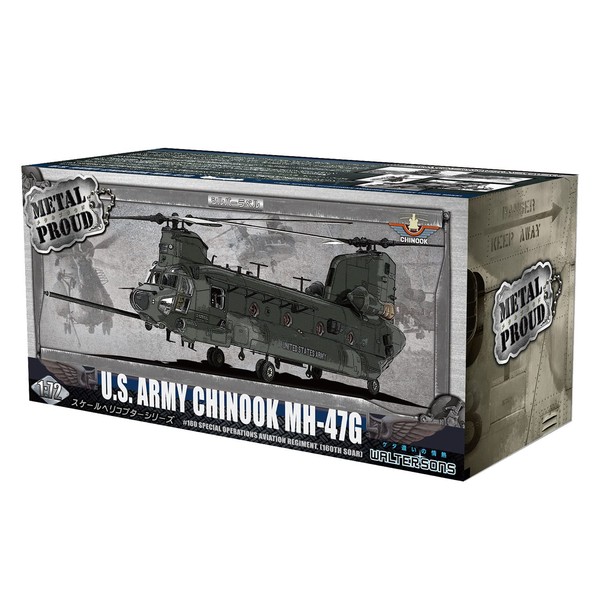 PLATZ WALTERSONS 1/72 US Army USASOC 160th Special Operations Aviation