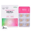Biotin #1 Brewer's Yeast Pantothenic Acid L-Cystine Vitamin B Pantomax, 60 tablets, 3 boxes / 비오틴 1등 맥주효모 판토텐산 L-시스틴 비타민B 판토맥스, 60정, 3박스