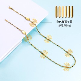 AUMOO Magnetic Necklace, Anti-Static Necklace, Stylish, Germanium Necklace, Anti-Static Necklace, Magnet, No Gemstone